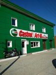 Онтранс-пм (Bratskaya Street, 76), alquiler de equipos de construcción y especiales
