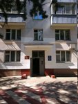Sovet veteranov № 1 rayona Nagorny g. Moskvy (Balaklavskiy Avenue, 4к4), community organization