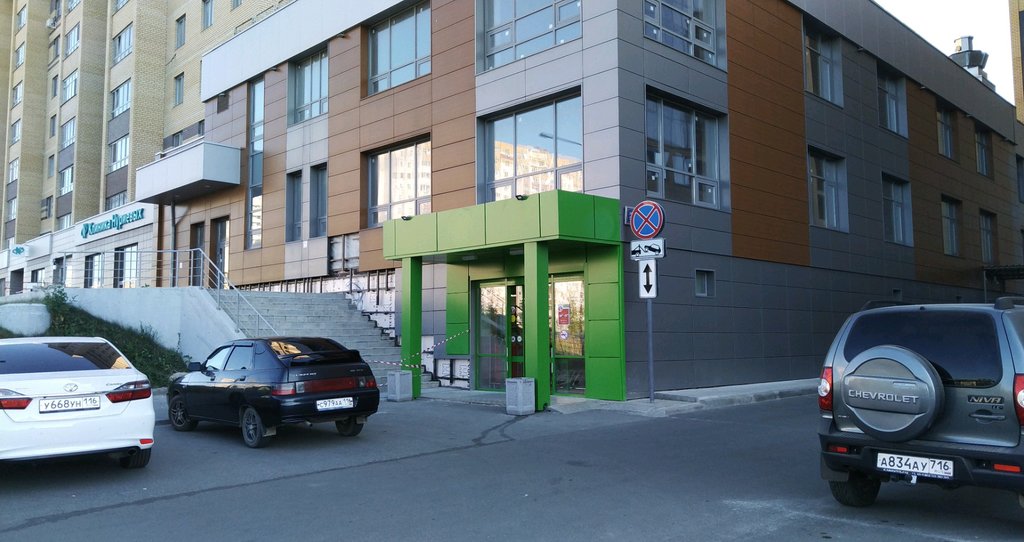 2 колеса ул серова 209 фото Пятёрочка, супермаркет, ул. Серова, 48, Казань - Яндекс Карты