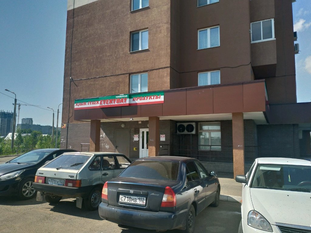 Доктор плюс ул летчиков 9 уфа фото