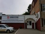 Shinomontazh (Verkhne-Mullinskaya ulitsa, 96), tire service