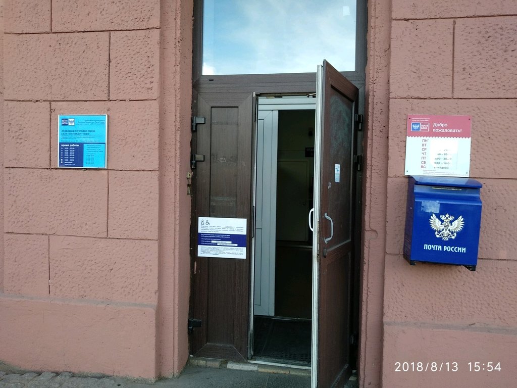 Bank Vtb Bank, Saint Petersburg, photo