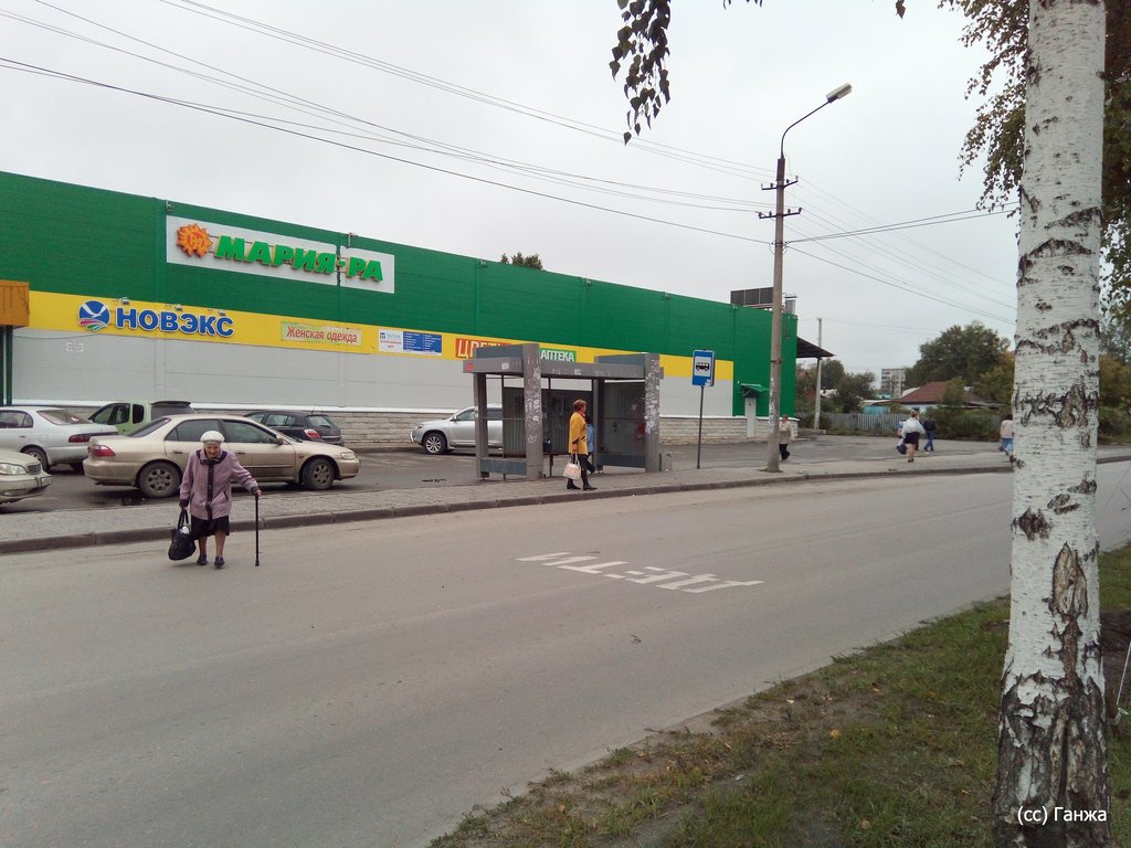 Магазин Мария В Новосибирске