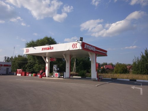Gas station Lukoil, Venev, photo