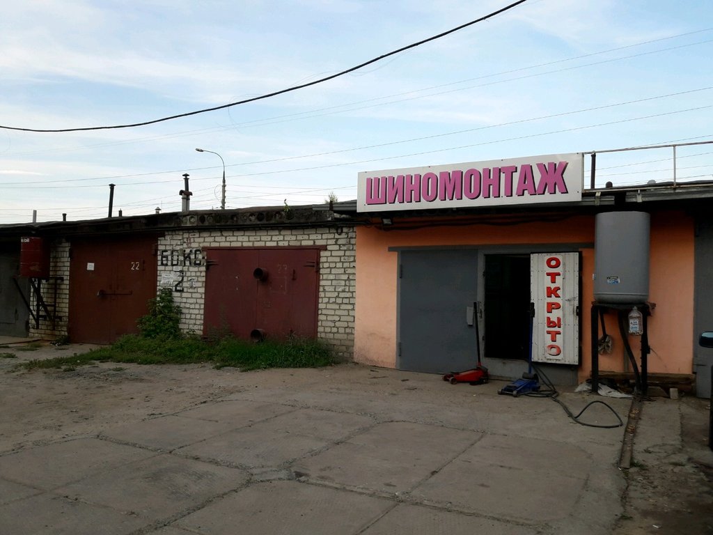 Tire service Shinomontazhnaya masterskaya na Beryozovskoy, Nizhny Novgorod, photo
