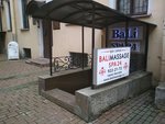 Balimassage (Nevskiy Avenue, 60), erotic massage