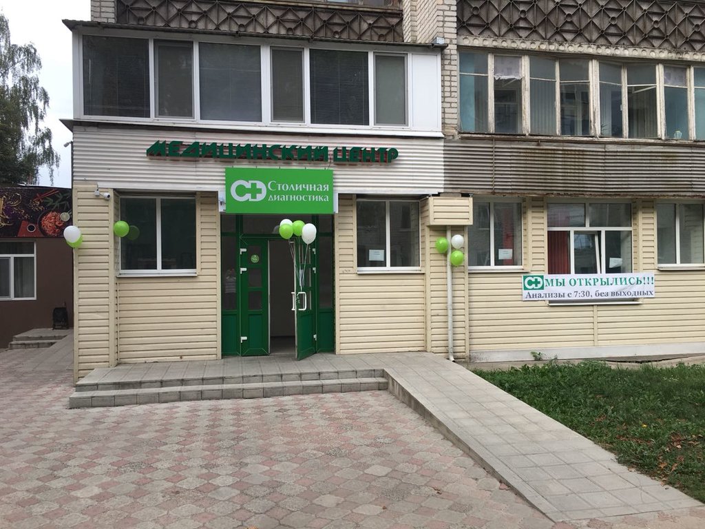 Столичная диагностика унеча график работы январь 2025