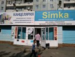 Citypay (26 Bakinskikh Komissarov Street, 28А), payment terminal