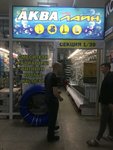 Feniks (Sverdlovsky Tract, 1Ж), plumbing shop