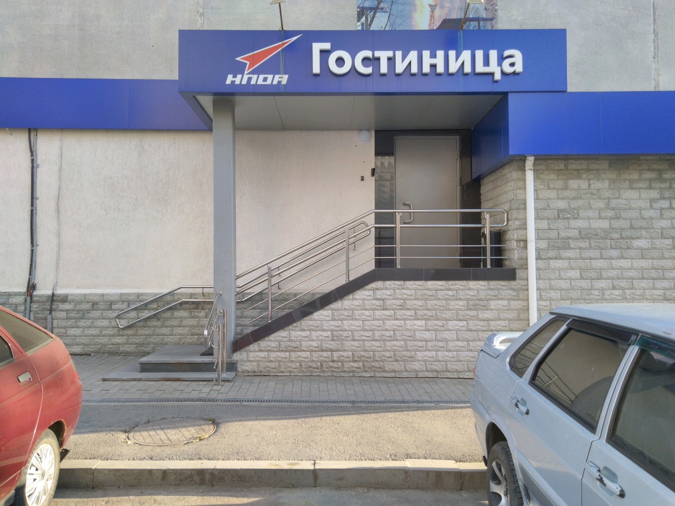 Фото НПО автоматики