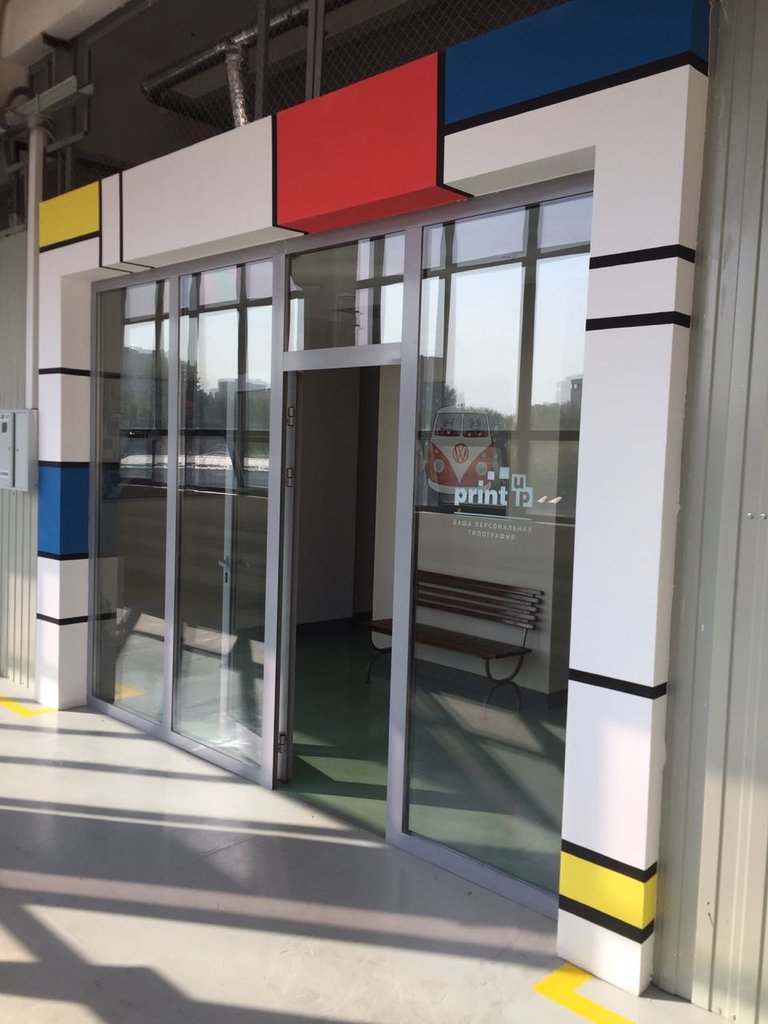 Printing services Printup, Moscow, photo