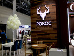 Rokos (territoriya Zapadnaya Kommunalnaya Zona, shosse Entuziastov, вл1Г) ، محل أثاث