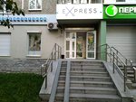 Express (Vikulova Street, 37к1), nail salon