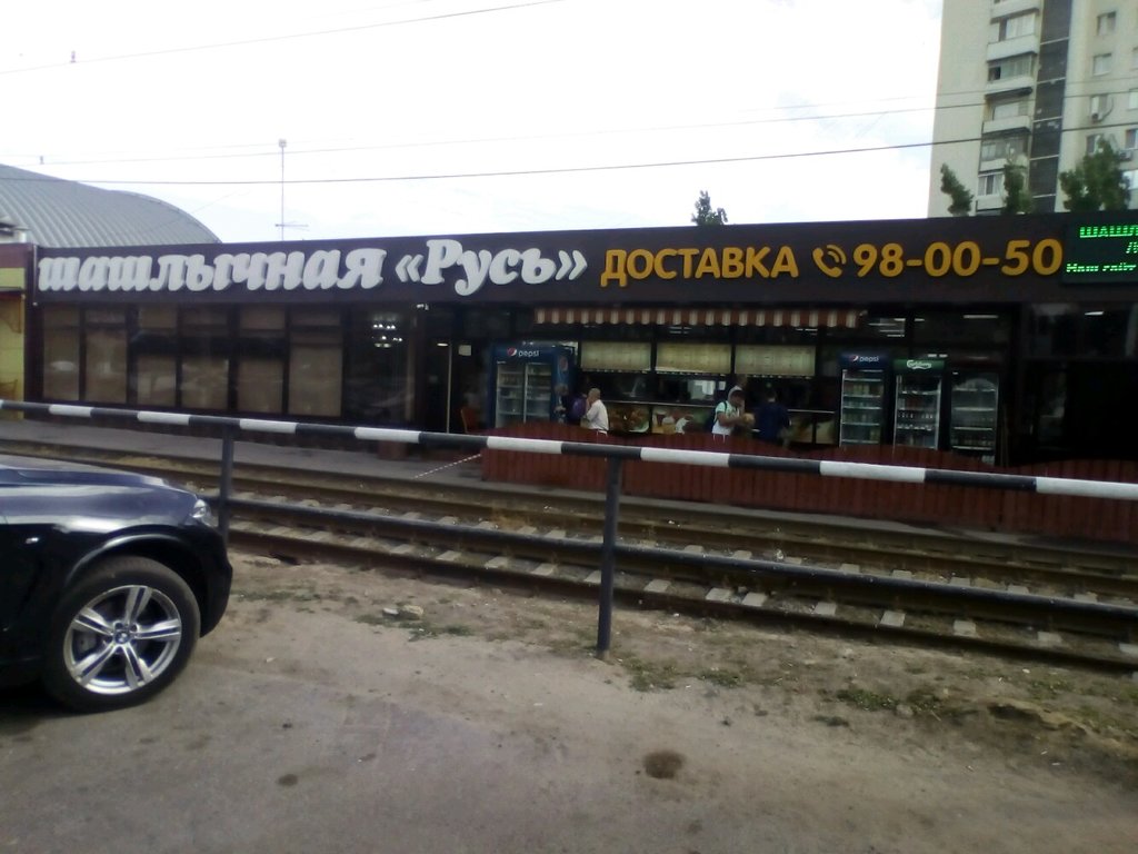 Карта кафе волгоград