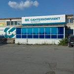 Сантехкомплект (Златоустовская ул., 6), сантехника оптом в Челябинске