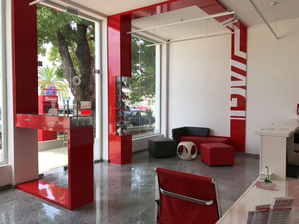 Mobile network operator A-Mobile, Gudauta, photo