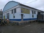 KrasTransServis (Kommunalnaya ulitsa, 2Ас11), air cargo