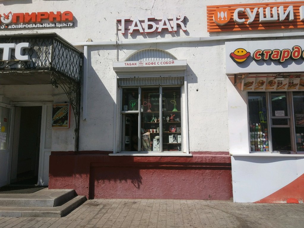 Мостабак магазины москва