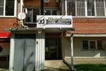 Maksimus (Krasnodar, Korenovskaya ulitsa, 15/1), gimnasio de deportes