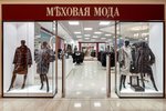 Mehovaya moda (Vorovskogo Street, 77), outerwear shop