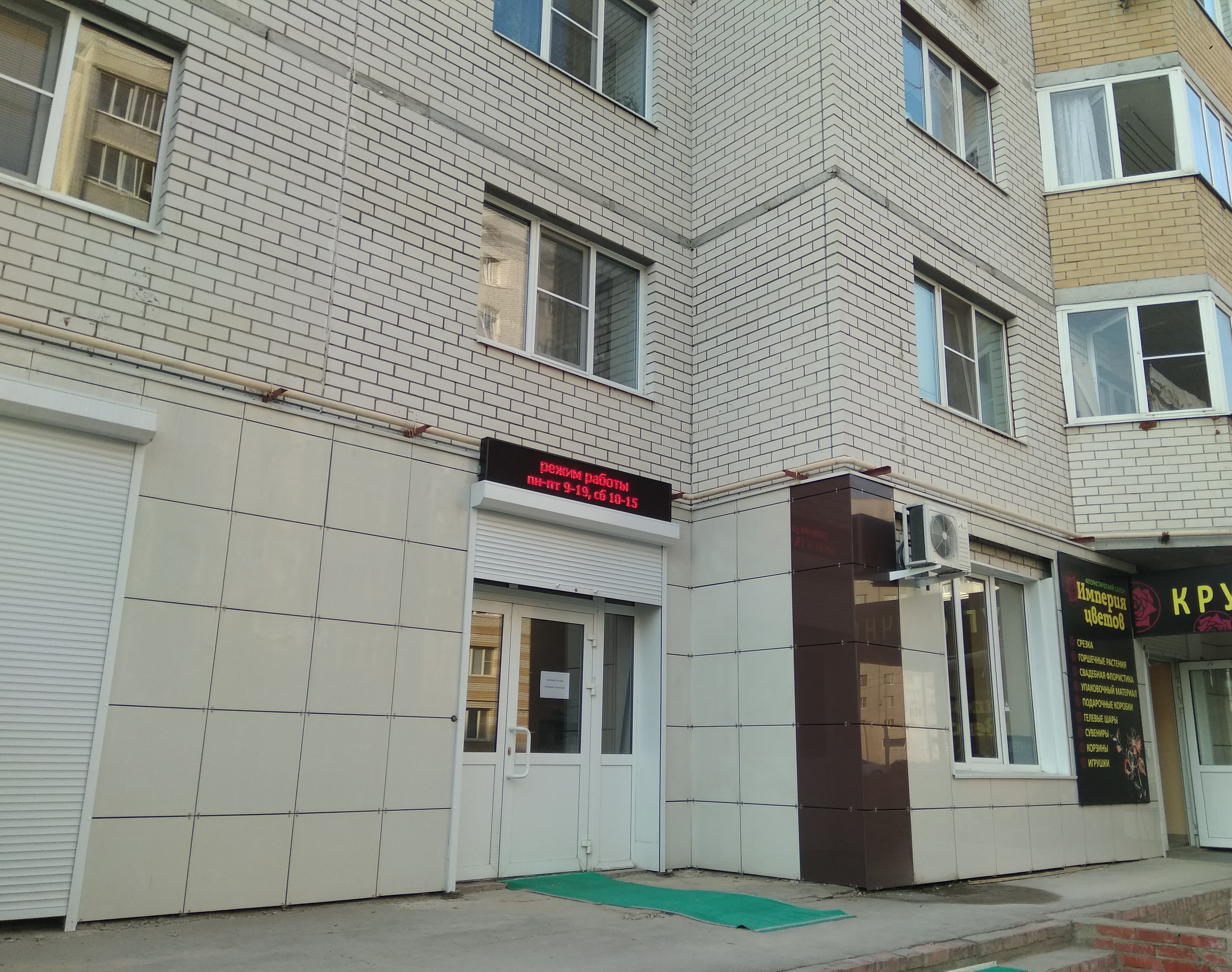 Профи ул орехова 14 фото