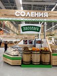 Torgovaja marka Zasolych (Leninskiy district, ulitsa Shchorsa, 79), greengrocery