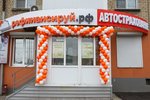 Фото 1 Страховое агентство на Старте