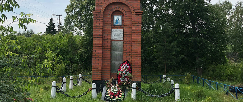Monument, memorial Мемориал Великой Отечественной войны, Moscow and Moscow Oblast, photo