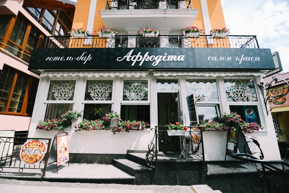 Hotel Afrodita, Truskavets, photo