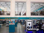 Evrika (Aqsýkent aýyly, Jіbek Joly dańǵyly, 58), tienda de electrodomésticos