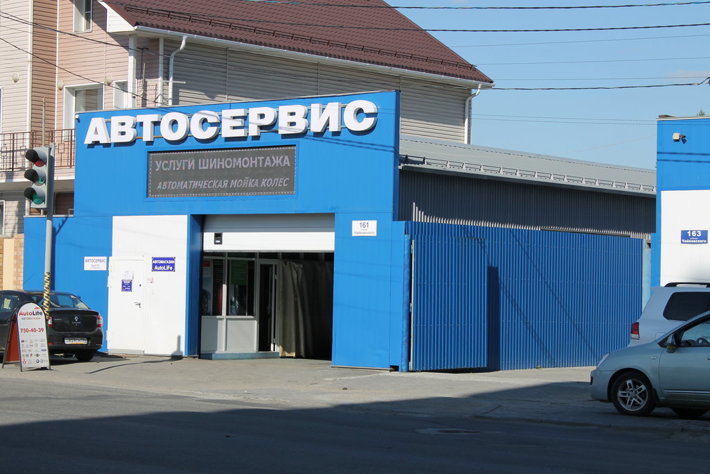 Car service, auto repair AutoSTO, Chelyabinsk, photo