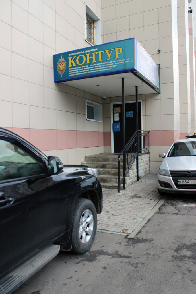 Security company Kontur-K, Moscow, photo