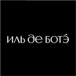Ile De Beaute (ulitsa Kuzovatkina, 17) ، متجر بيع العطور ومستحضرات التجميل