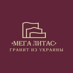 Мега Литас (Ленинская ул., 10А), ритуальные услуги в Мяделе