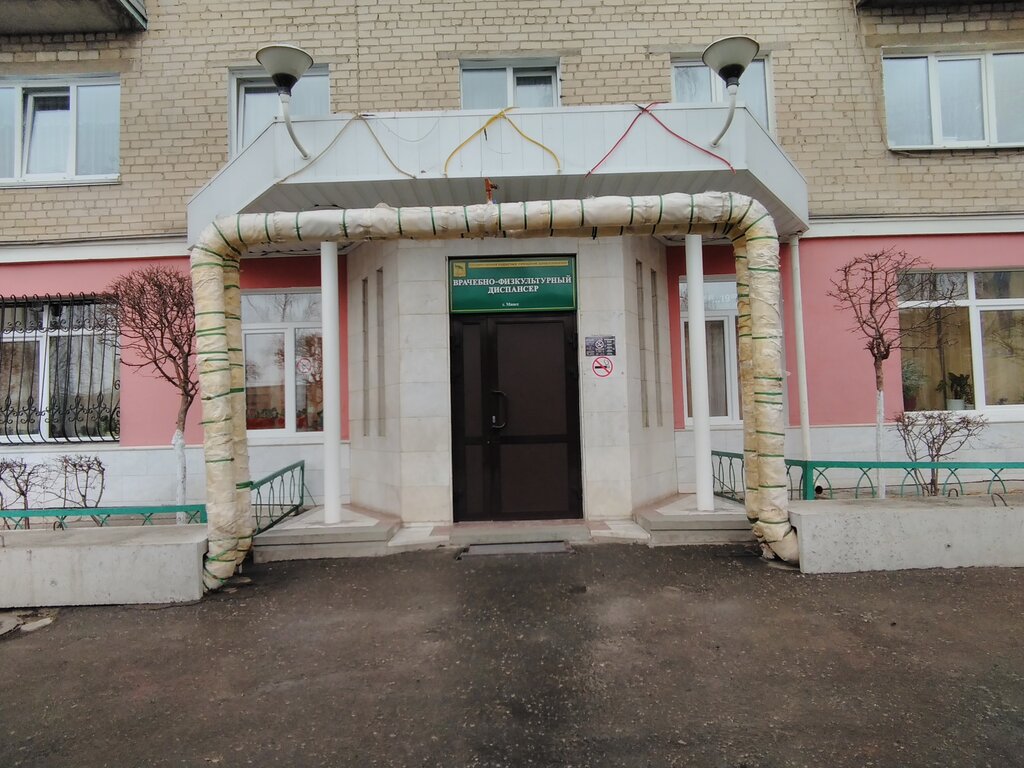 Dispensary MBLPU Vrachebno-fizkulturny dispanser, Miass, photo