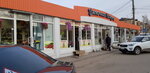 Vesna (Gagarina Street, 164с2), floristeria