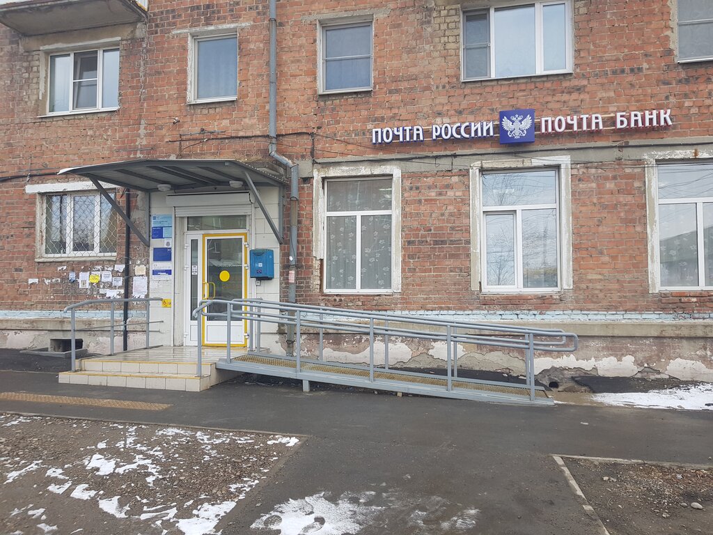 Post office Otdeleniye pochtovoy svyazi Irkutsk 664044, Irkutsk, photo