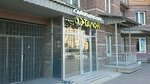 Etalon (Komendantskiy Avenue, 51к1), beauty salon