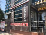 Formula 1 (prospekt Pobedy, 53А), auto parts and auto goods store