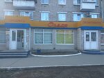 Олеся (Karla Marksa Street, 48), grocery