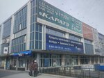 Uspekh (rabochiy posyolok Krasnoobsk, БГ 1-6) ، نادي رياضي، مجموعة