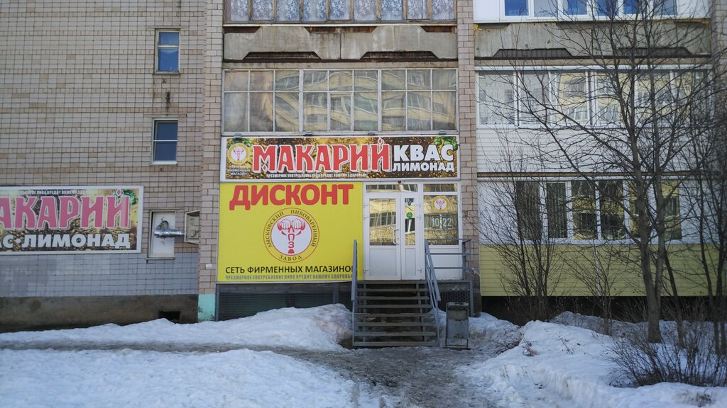 Sunlight ул холмогорова 11 ижевск фото