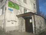 RegionPrint (Mira Street, 32) ، الدعاية الخارجية