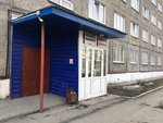 Altaysky Gosudarstvenny Meditsinsky Universitet, Obshchezhitiye № 1 (Krupskoy Street, 105), residencia estudiantil
