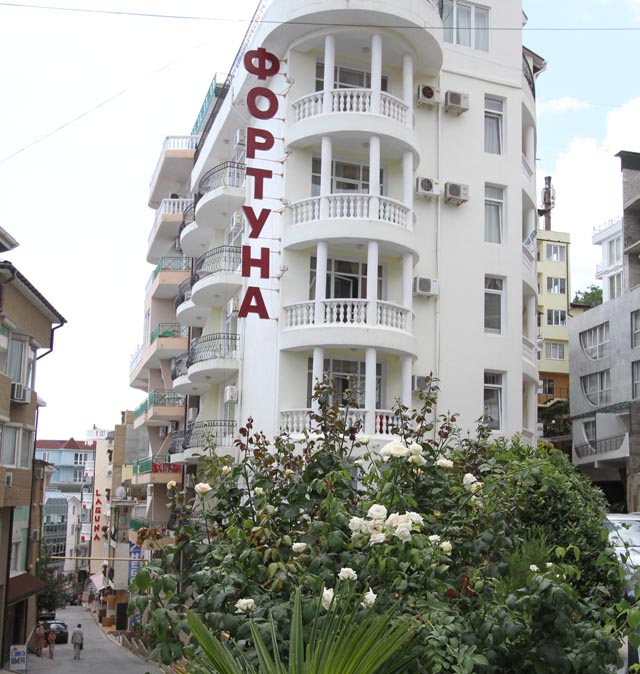 Фото Фортуна