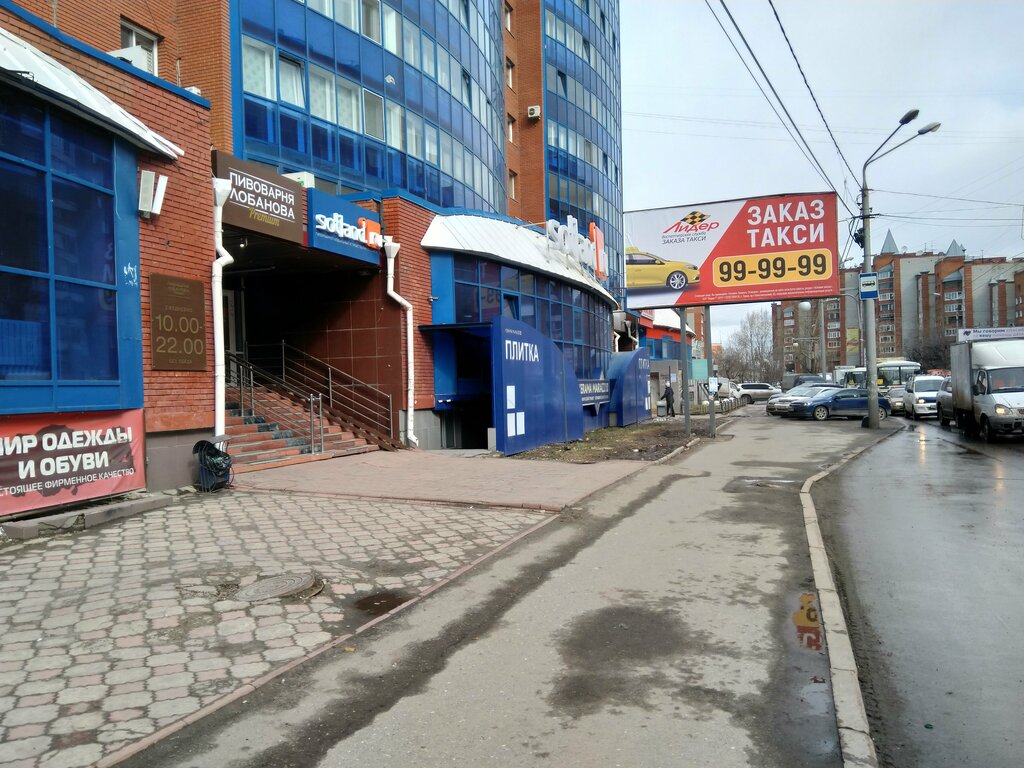 Офисное помещение в аренду офис с мебелью и техникой центр Томск ул Ленина Просп