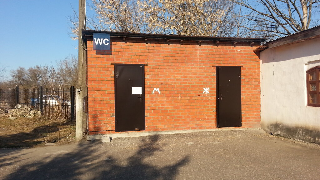 Toilet Public bathroom, Stupino, photo