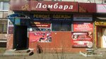 Elaks (Aleksandra Nevskogo Street, 15), pawnshop