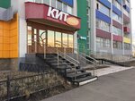 Kit Plast (Khudayberdina Street, 139), windows