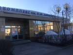Start (Komsomolskaya ulitsa, 13), sports center